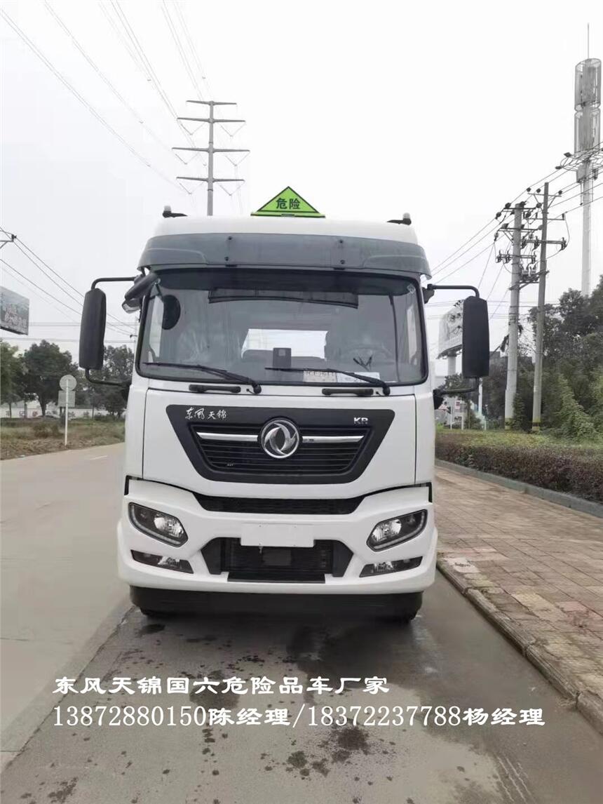 惠州江铃宽体2.4吨国六危险品车 