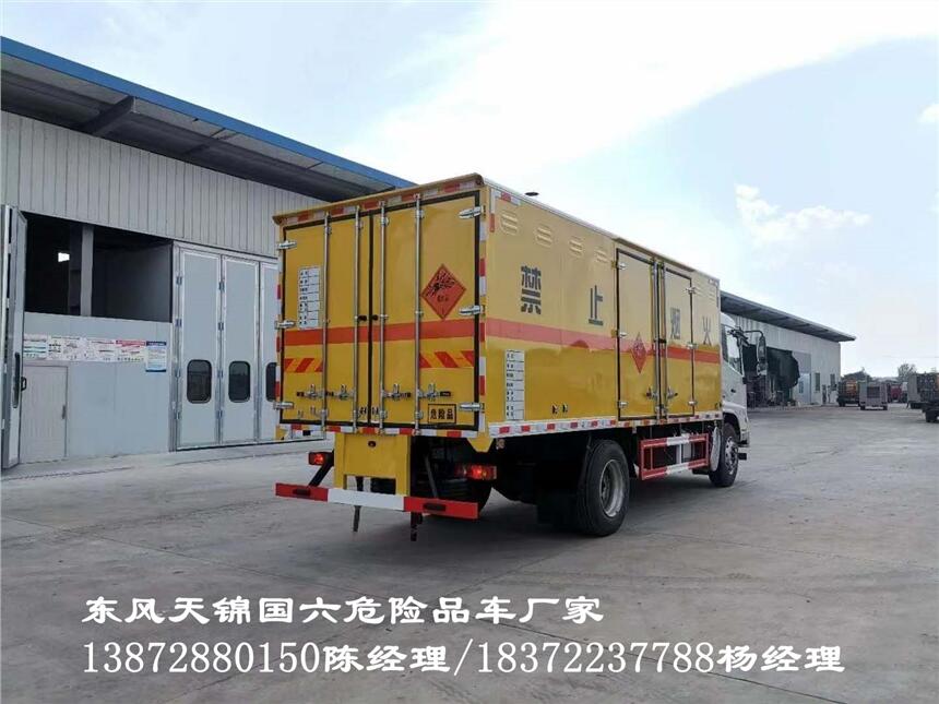 黄南藏族自治州4米2黄牌气瓶运输车