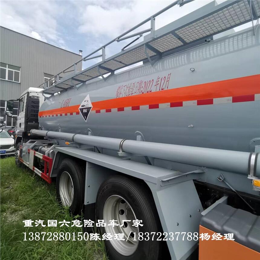 塔城地区10吨福田欧航6.8米仓栏气瓶运输车