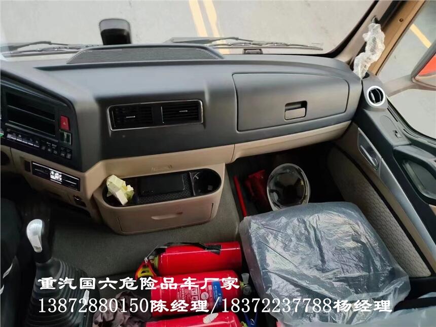 湘潭福田M2卡小型二类压缩气体厢式车 