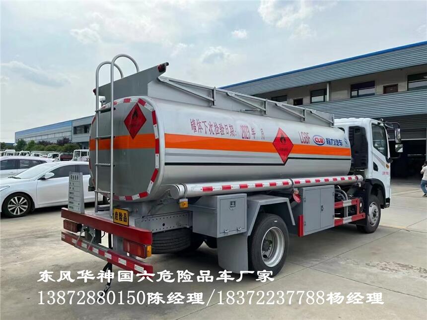 温州东风途逸国六3米3液化气瓶危货车