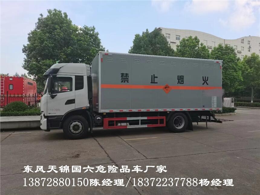 深圳3米3液化气瓶危货车