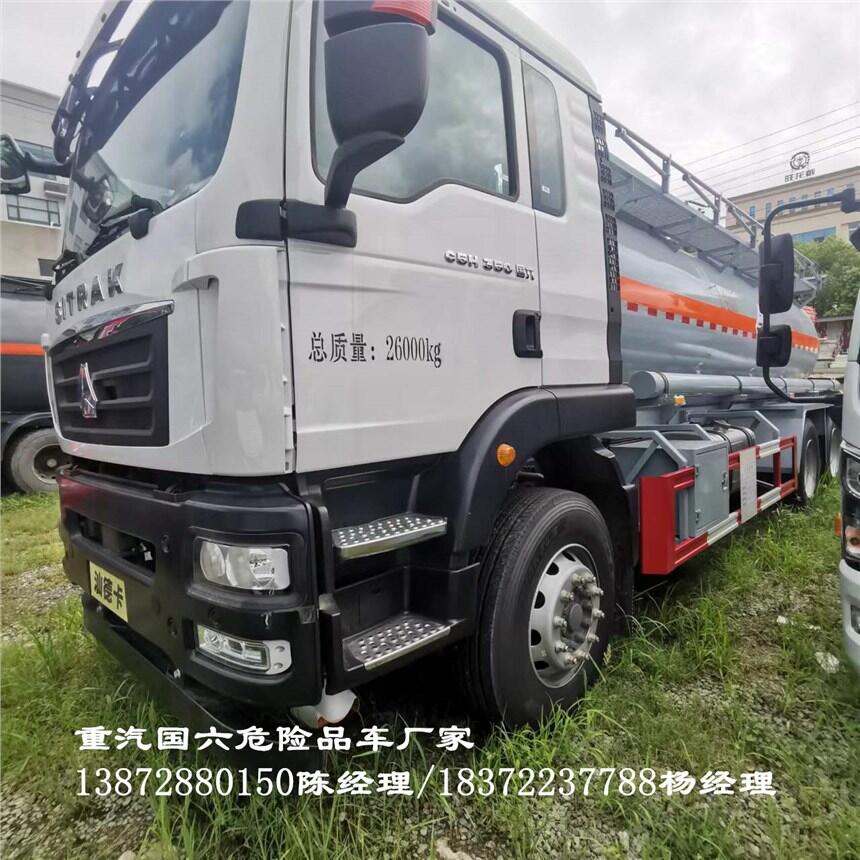 连云港东风途逸国六3米3液化气瓶危货车