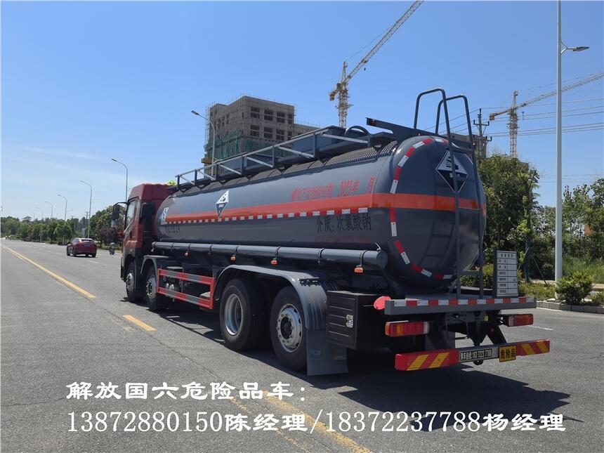 新余东风途逸国六3米3液化气瓶危货车