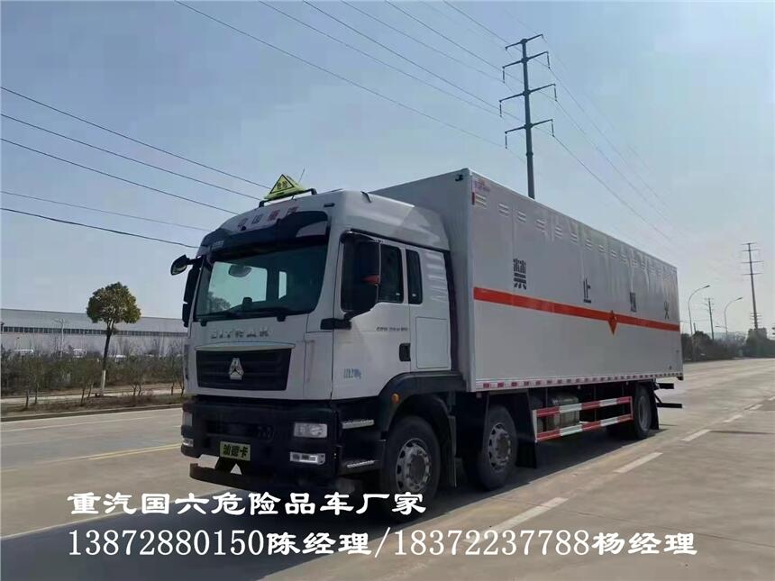 湘潭福田M2卡小型二類壓縮氣體廂式車 