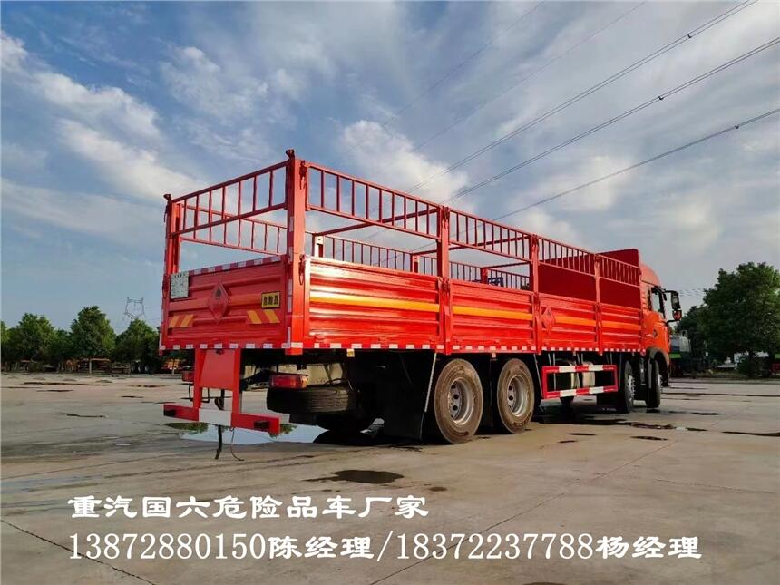 咸宁解放J6F国六5米5厢式危化品车