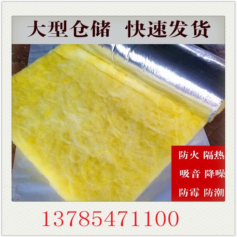 武汉市汉阳区玻璃棉保温毡规格型号及类型有哪些