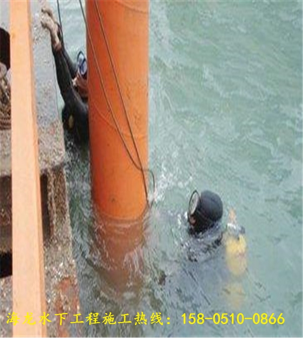新闻：延安市志丹县水下承台切割公司联系电话