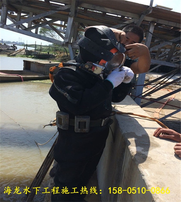 新闻：潍坊市水下钢管桩切割公司联系电话