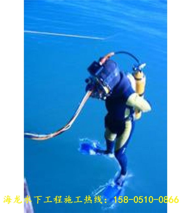 新闻：潞城市水下钢护筒切割公司单位