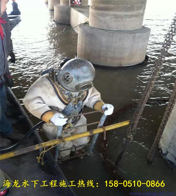 新闻：临沧市凤庆县带水焊接公司诚信公司