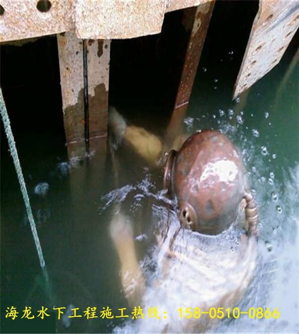 新闻：白城市镇赉县水下钢护筒切割公司技术卓越