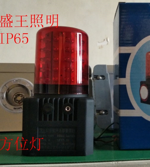警示灯FD5810 专业生产