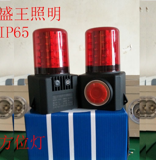 声光警示灯FL4870/LZ2 强磁吸附功能