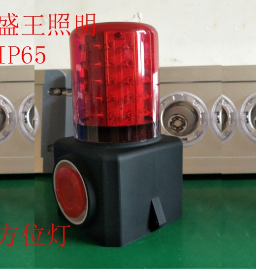多功能声光器XH5104 强磁吸附功能