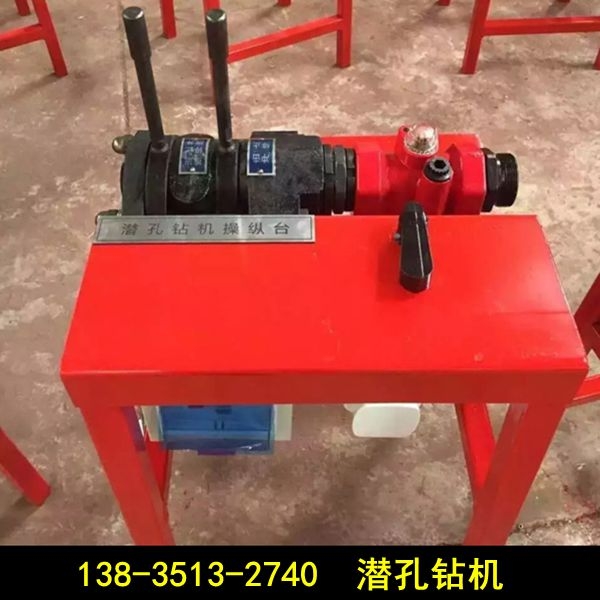 电动潜孔钻机推荐亳州山地钻机液压潜孔钻机