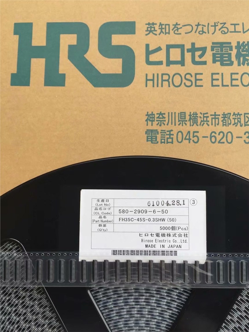 ��安�^�V�|HRS�B接器FH35C-13S-0.3SHW(50)